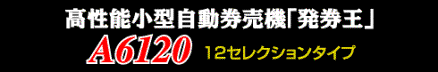 �V�@��A6120