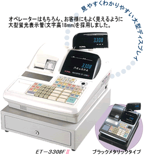 PROSPER ET-33�U�摜