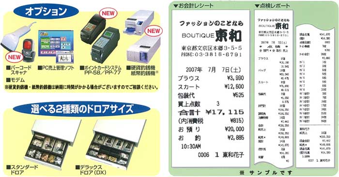 �I�v�V�����摜