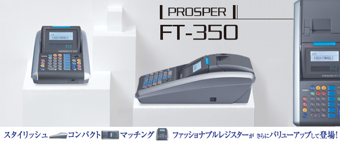 PROSPER FT-350