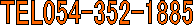 TEL054-352-1885